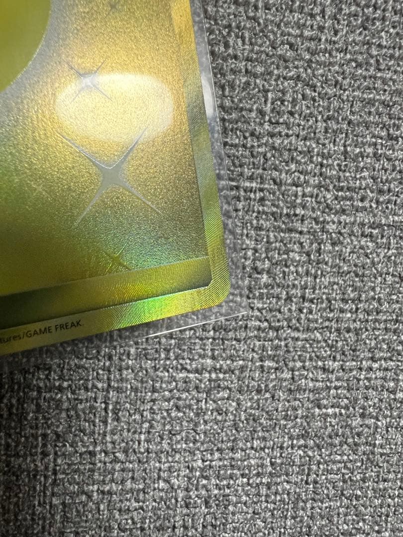 ポケモンカード　基本雷エネルギー　キミを待つ島々 062/050 SM2K UR