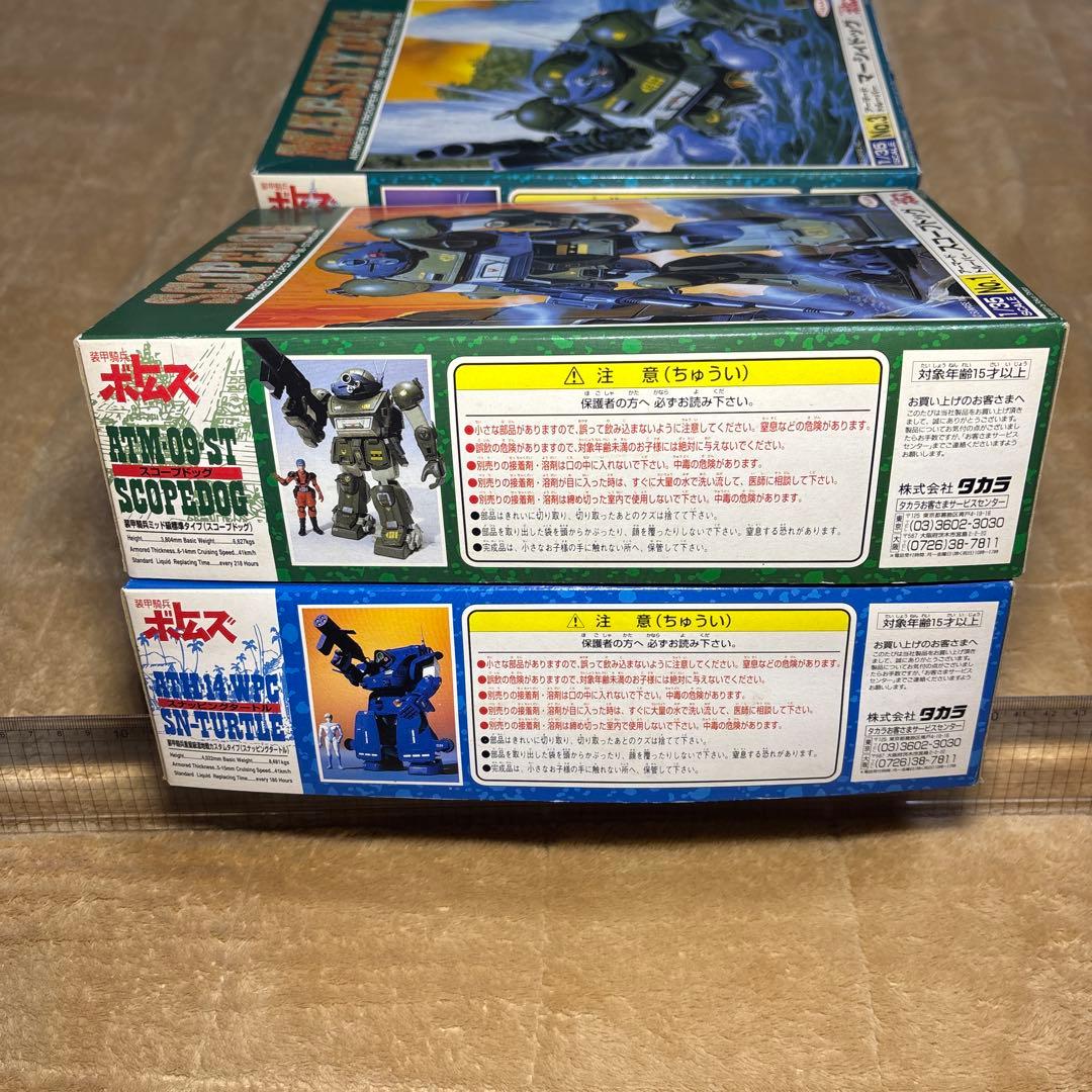 装甲騎兵ボトムズ　プラモデル 6種セット