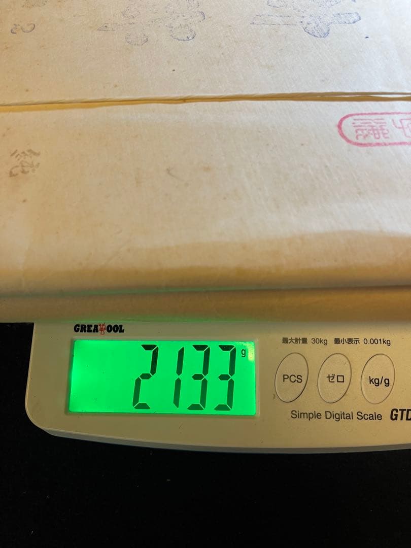 墨研】手漉き半切◇「玉龍」「神代」純手漉き 2種◇未使用品◇