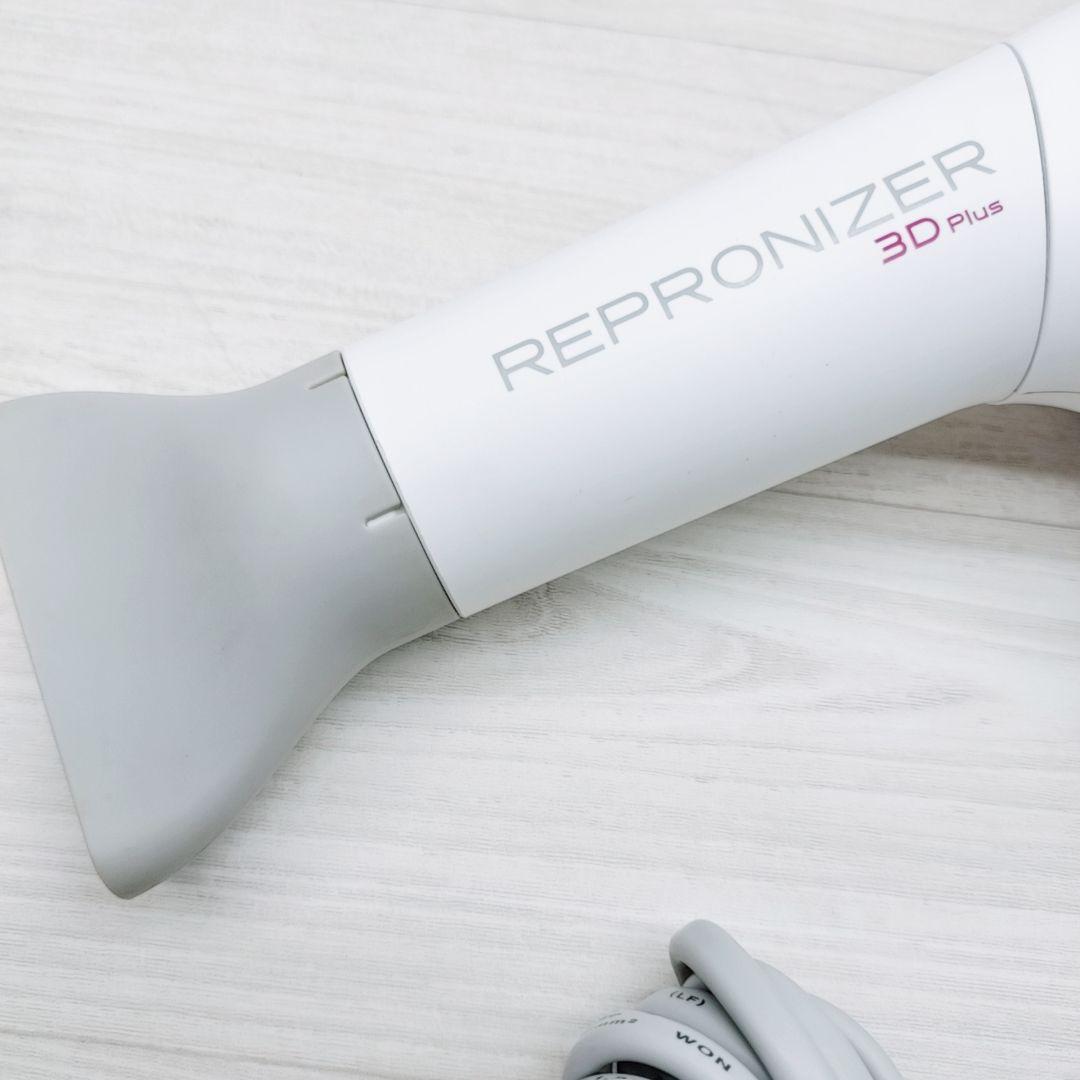 リュミエリーナ レプロナイザー 3D plus 3Dplus ドライヤー