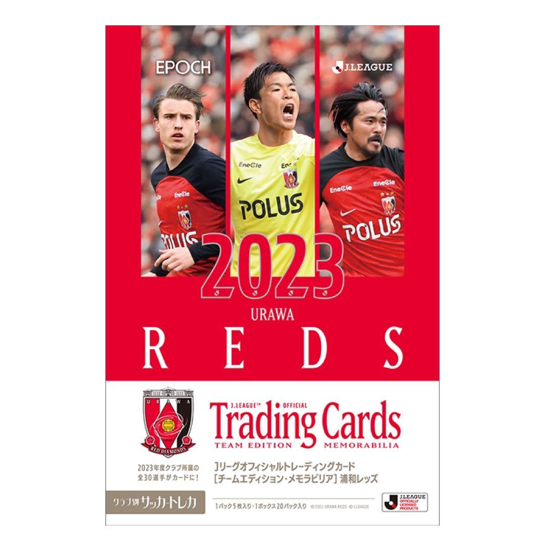 世界50枚限定】直筆サインカード 浦和レッズ 荻原拓也 フル