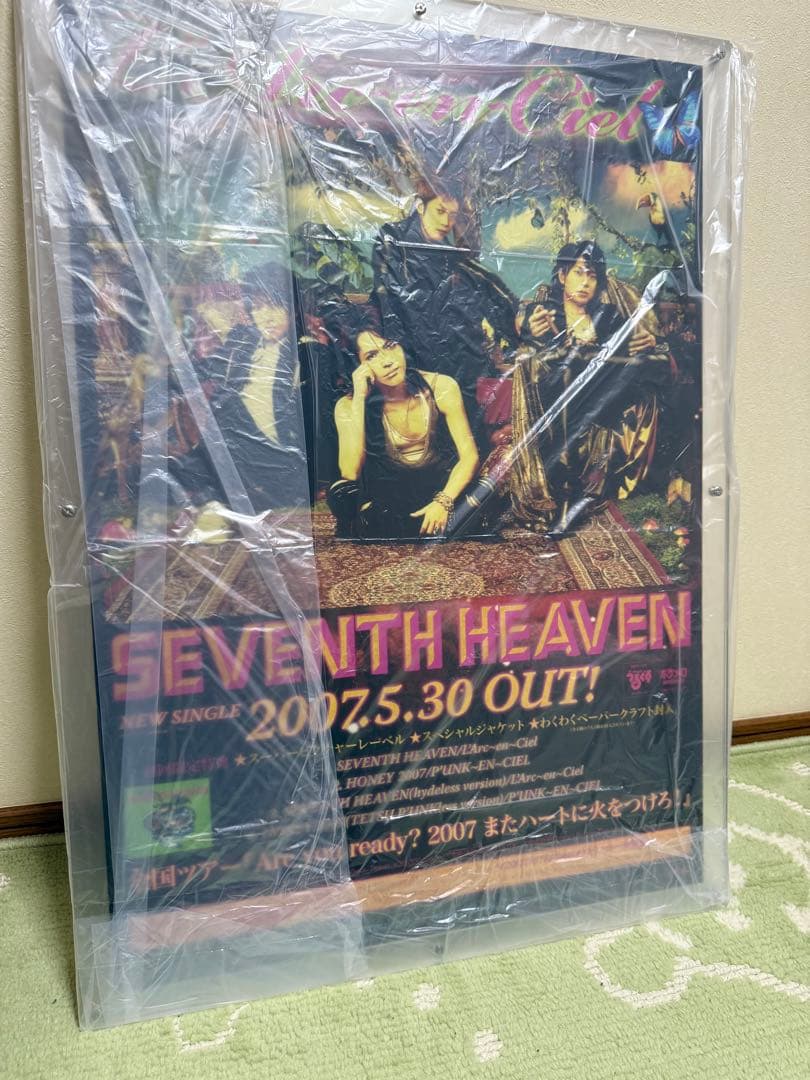 HYDEIST 81°様 6/1 購入 ノベルティ spirit dre〜 - winetouritalia.com