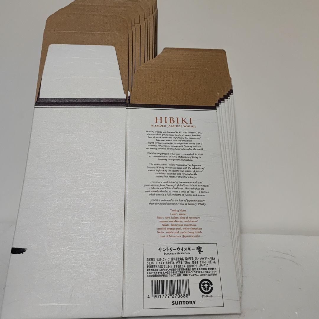 響 ジャパニーズハーモニー カートン 空箱 12枚 - メルカリ