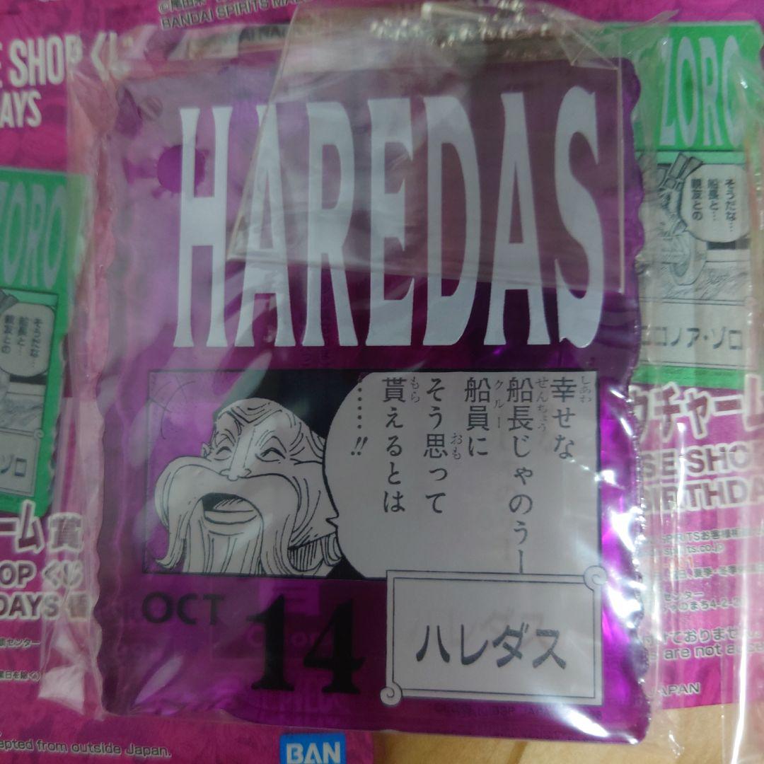 ONE PIECE BASE SHOPくじ アクリルブロック ドフラミンゴ等