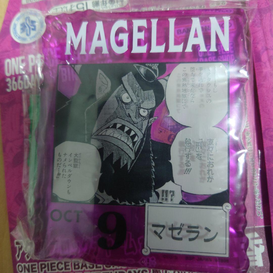 ONE PIECE BASE SHOPくじ アクリルブロック ドフラミンゴ等