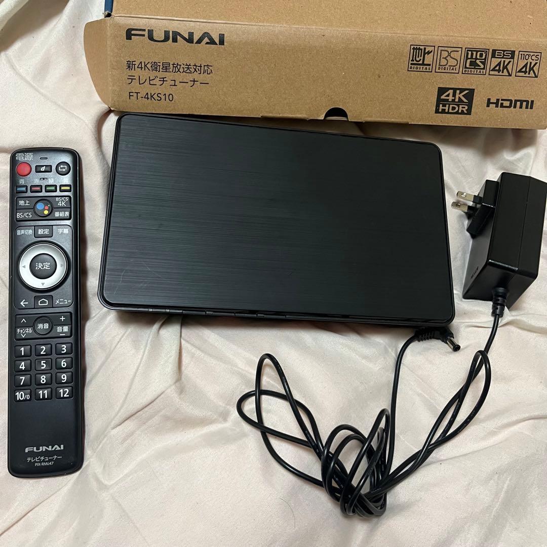 ブランドテレビ・オーディオ・カメラ - FUNAI フナイFT-4KS10 新4K衛星