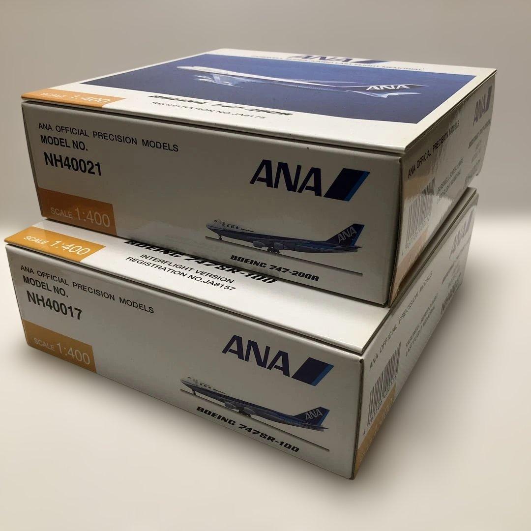 全日空商事 1/400 ANA747SR−100＆200B - メルカリ