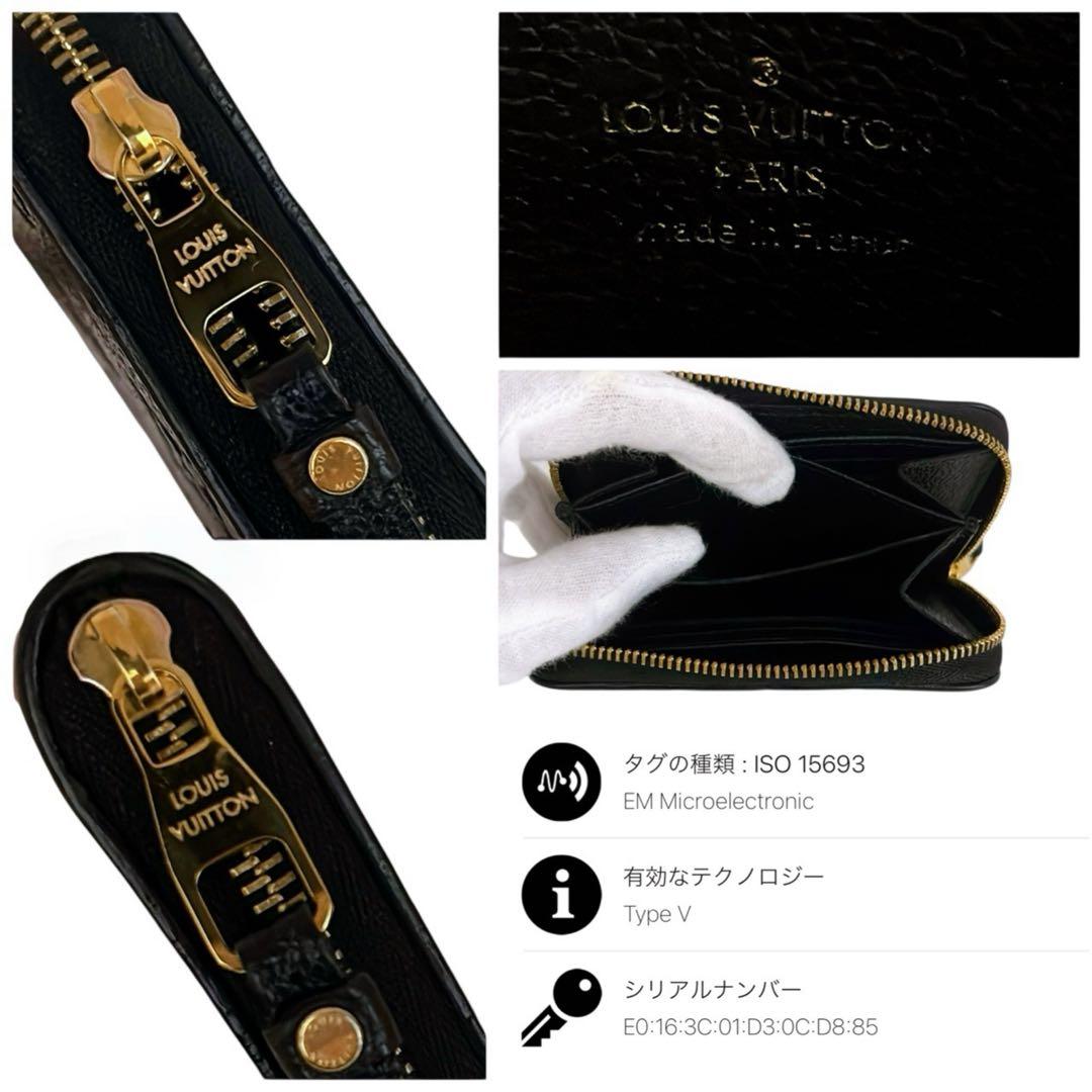 本日限定価格‼️ ルイヴィトン　アンプラント　ノワール　ジッピー　パース