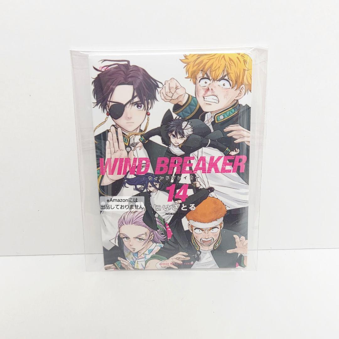 WIND BREAKER展 ランダム缶マグネット 14巻 にいさとる マグネット