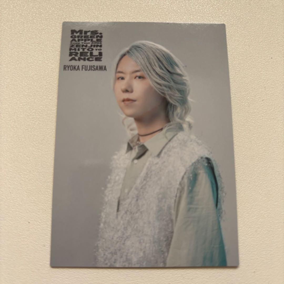 Mrs. GREEN APPLE 藤澤涼架 Harmonyゼンジンフォトカード - メルカリ