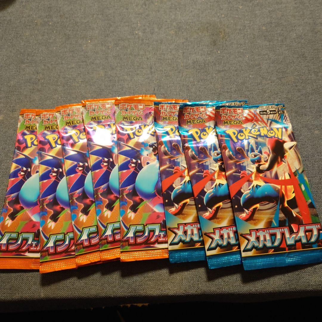 ポケモンカード インフェルノX メガブレイブ 未開封パック - メルカリ