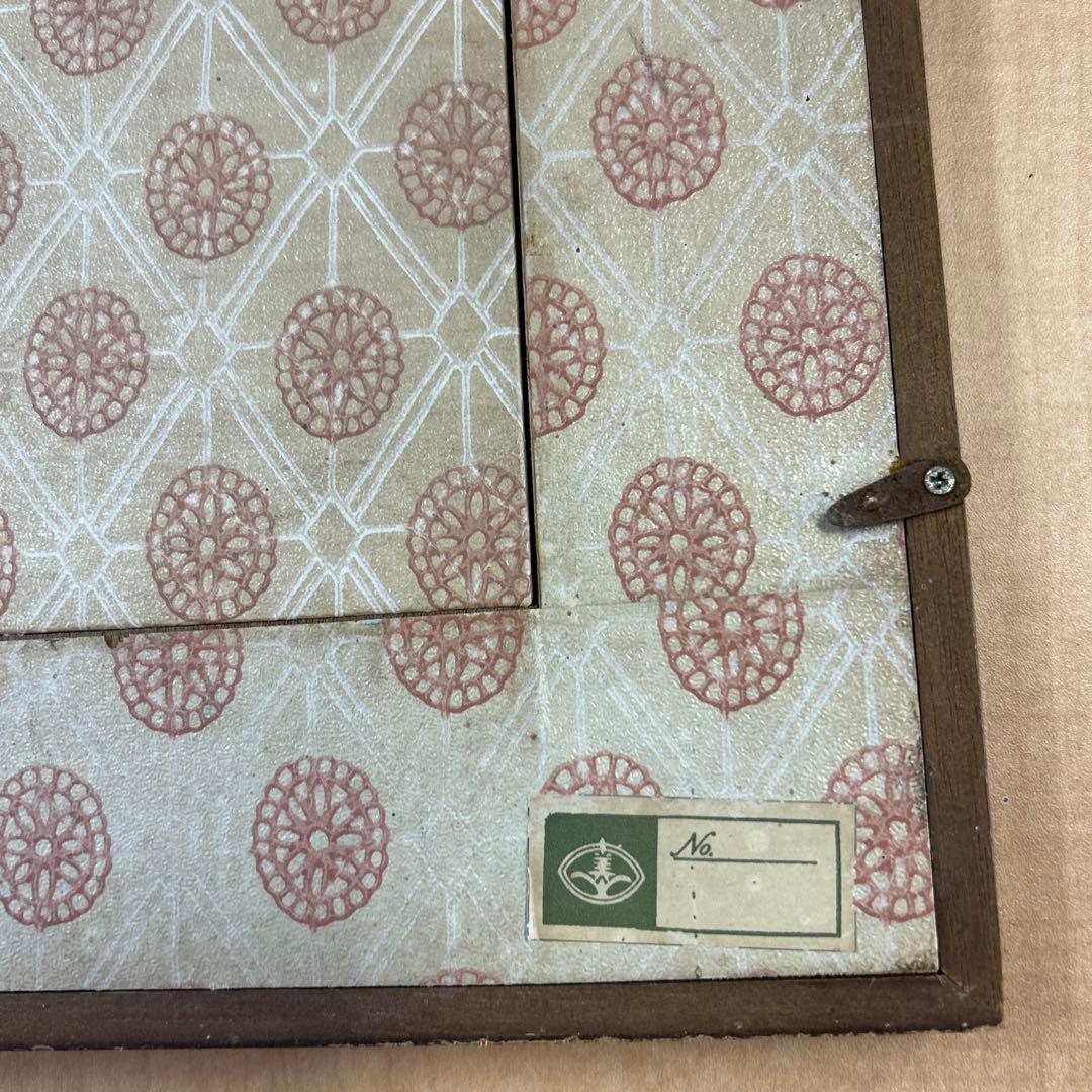 鷲谷七菜子さん？ 俳句 色紙 鷲谷七菜子さん？ 俳句 色紙