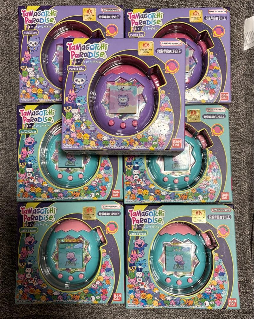 たまごっちパラダイス　7個セット　ジェイドフォレスト　4個　パープルスカイ　3個