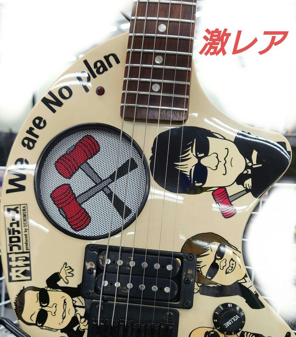 ★Fernandes zo-3内村プロデュース we are no plan