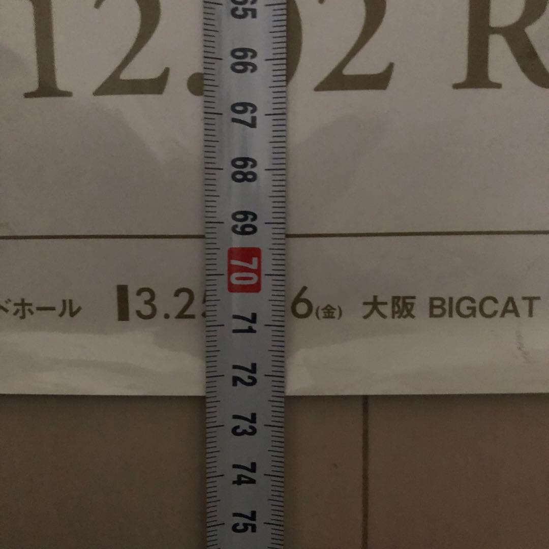 当時物！非売品！西野カナ Dear・・・/MAYBE B2サイズ ポスター - メルカリ