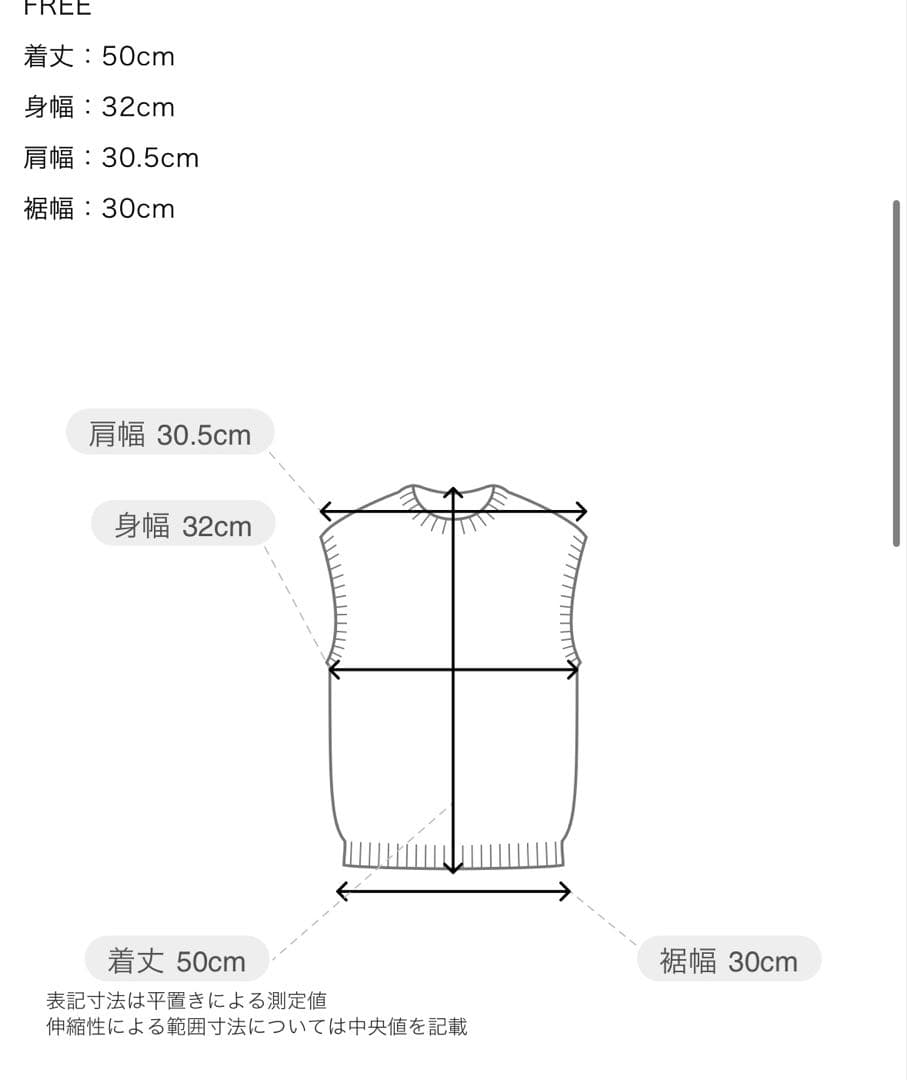 prank project Henley Bouclé Knit Tank