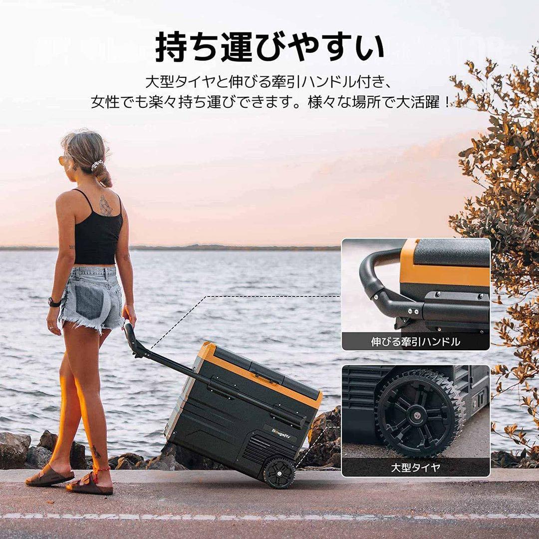 【LUNA】ポータブル冷蔵庫