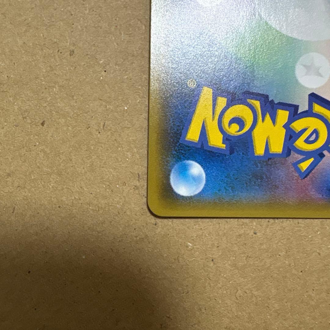 【最終値下げ】ミュウツー＆ミュウ GX SA