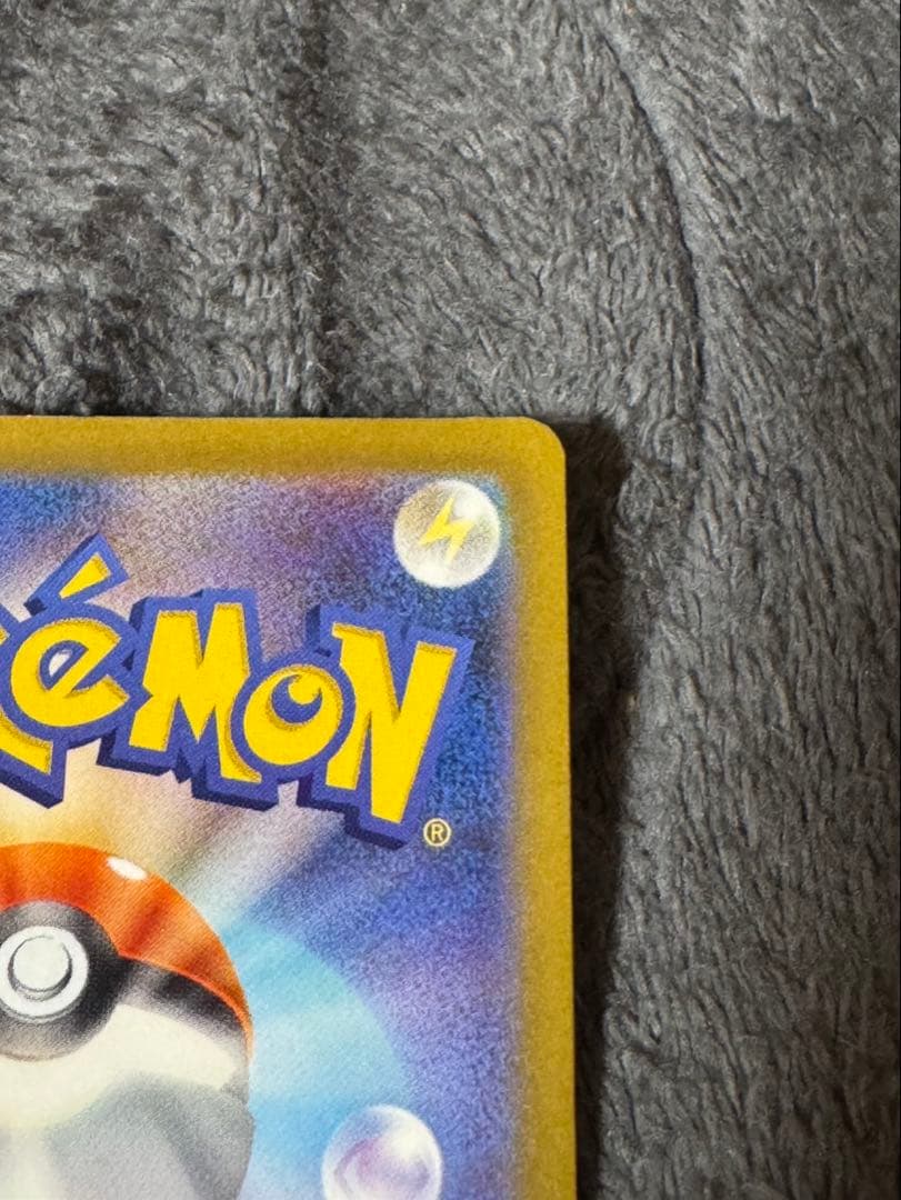 【ポケモンカード】メガゲンガーex sar