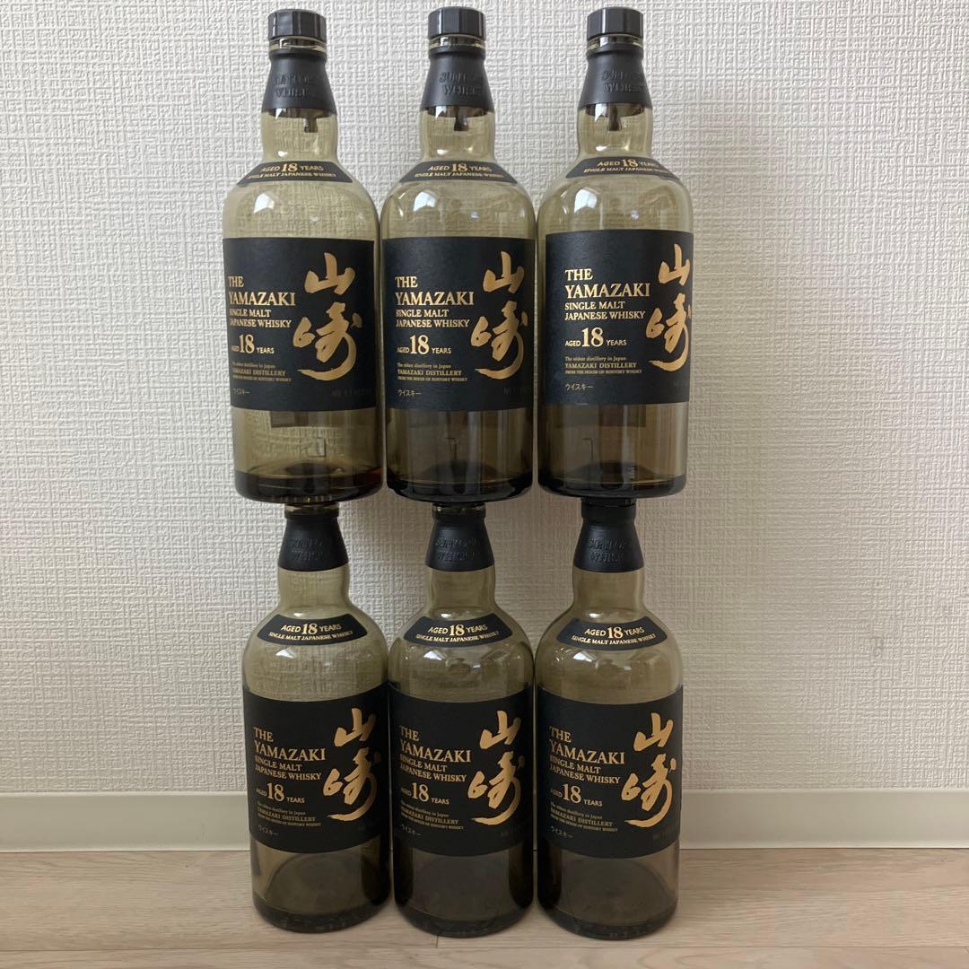 山崎18年】空き瓶6本