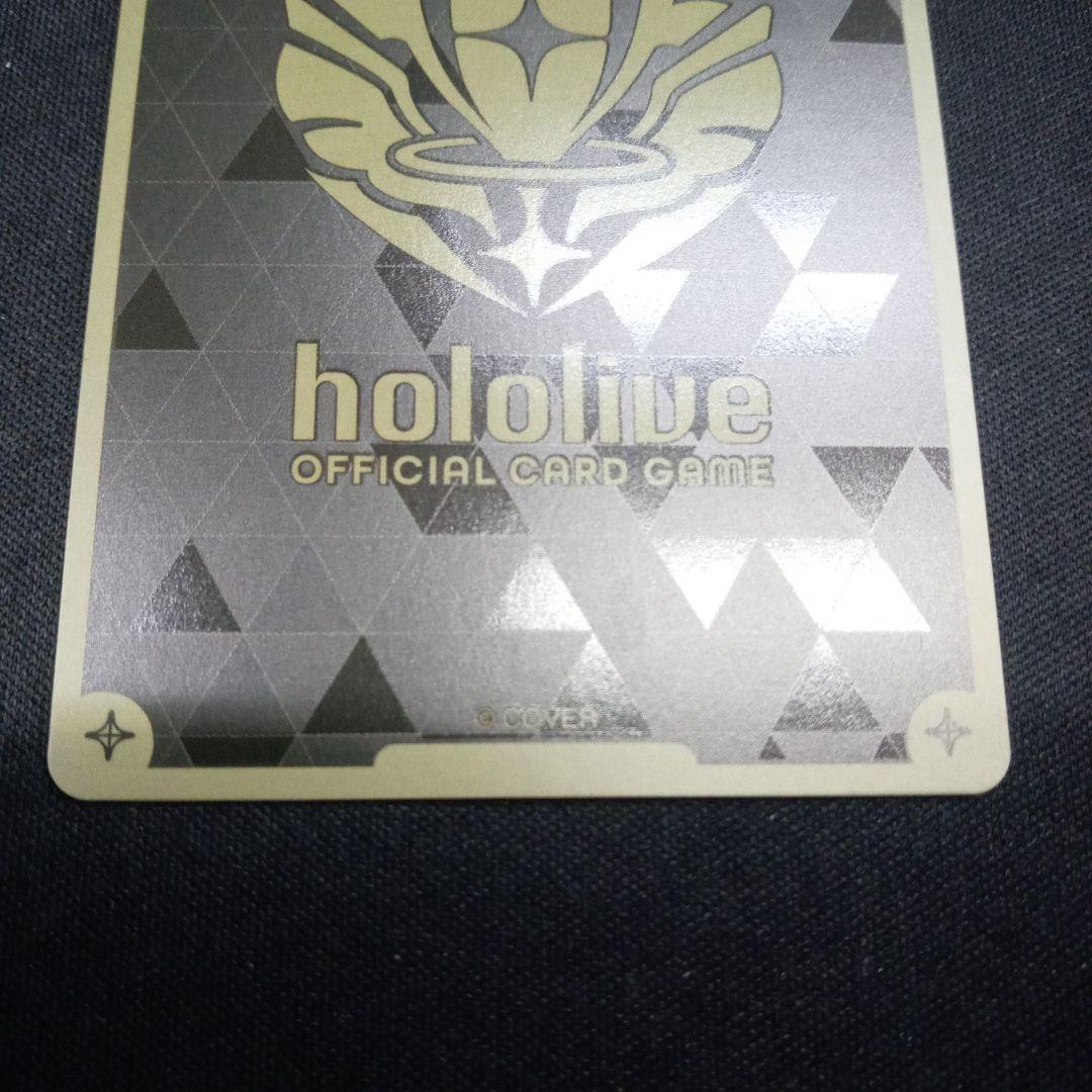 【白上フブキ(debut)】限定プロモPRキラ仕様1枚。ローダーにて発送。