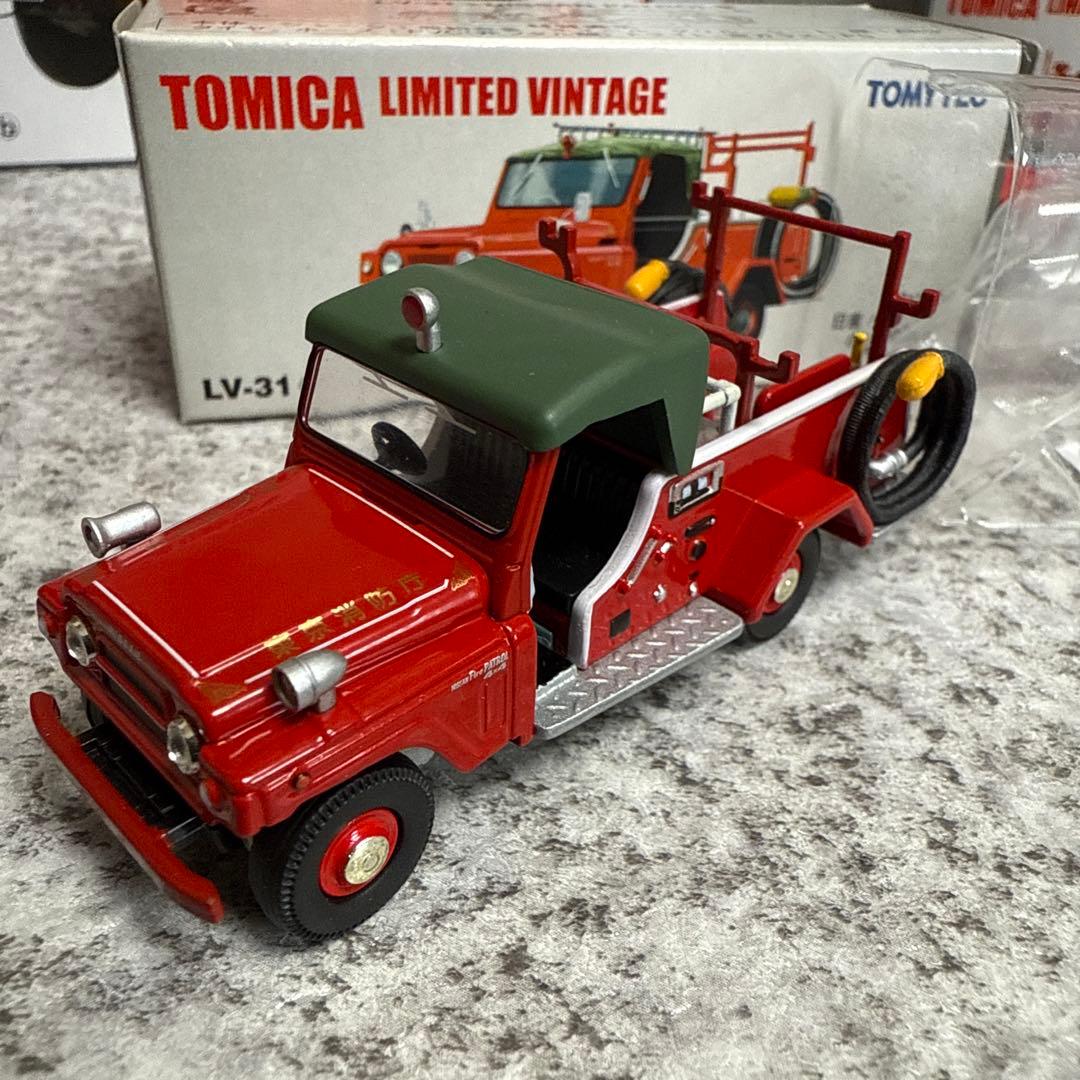 トミカリミテッドヴィンテージネオ　日野消防車セット