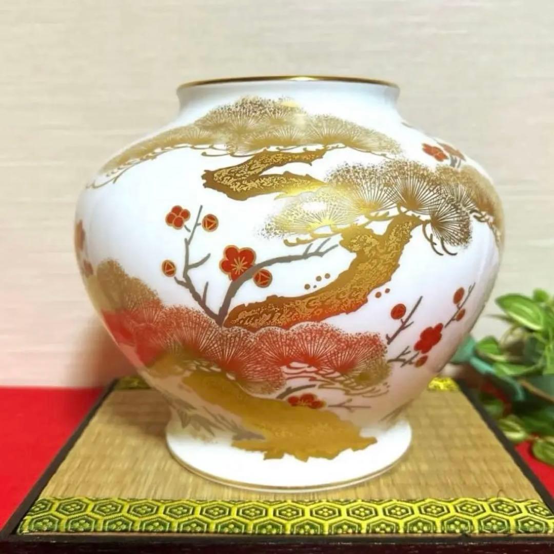 大倉陶園金彩松文花瓶