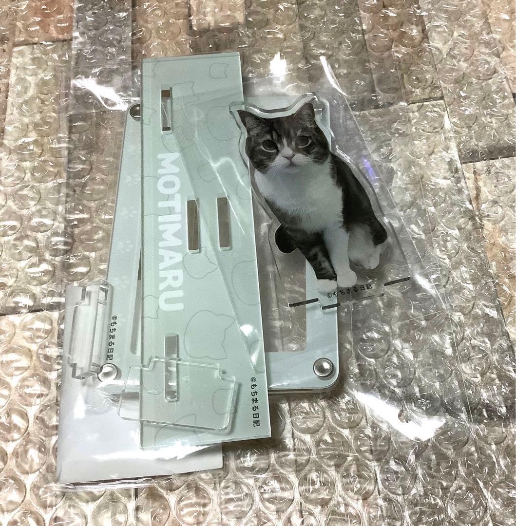 もちまる日記 もち様 アクリルスタンド カードスタンド 202307052333