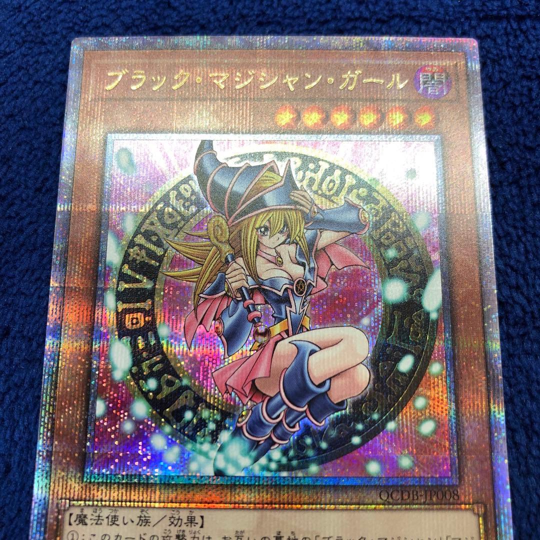 ブラックマジシャンガール 25thクオシク クォーター