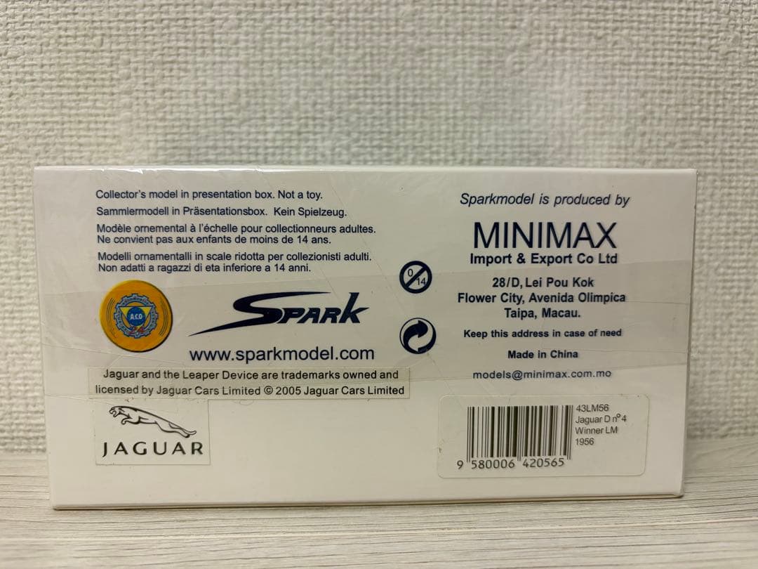 スパーク製のジャガーDタイプ　1/43