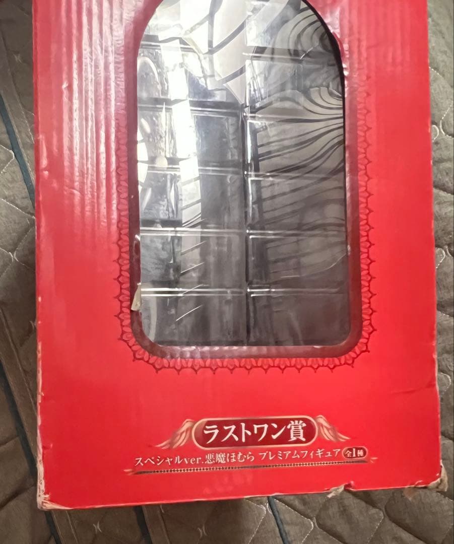 【魔法少女まどか☆マギカ】一番くじ 悪魔ほむら ラストワン賞 叛逆の物語
