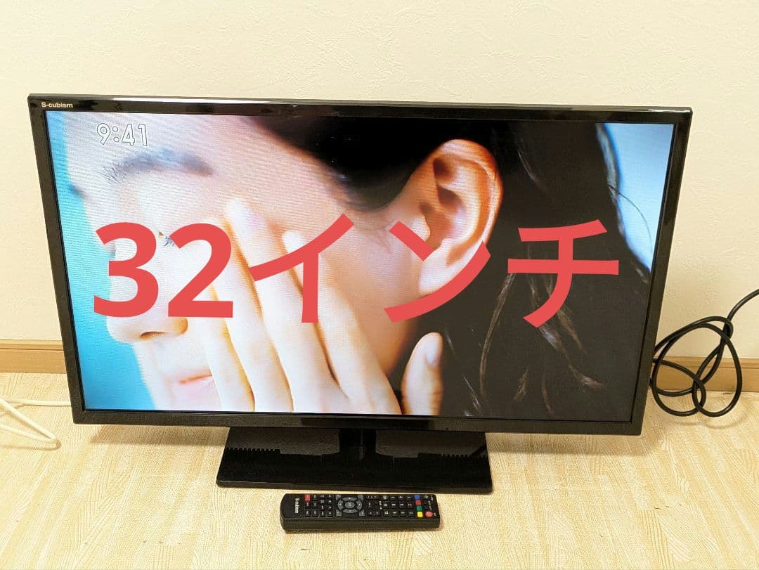 エスキュービズム 32インチ 液晶テレビ SCT-32L01SR 32型 - メルカリ