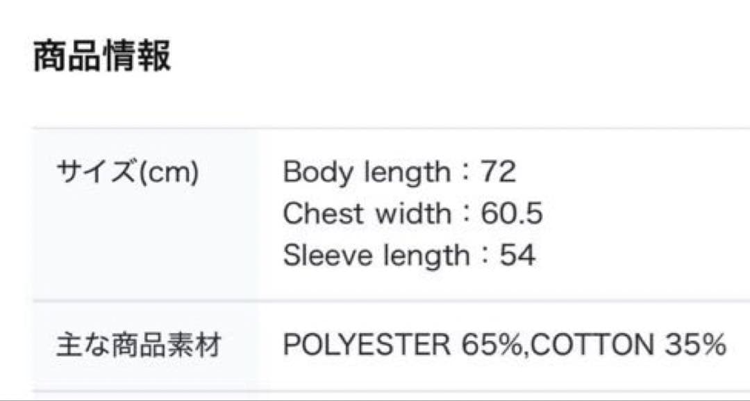 TXT Tシャツ ACT TOMORROW JAPAN 日本 イルコン ロンT