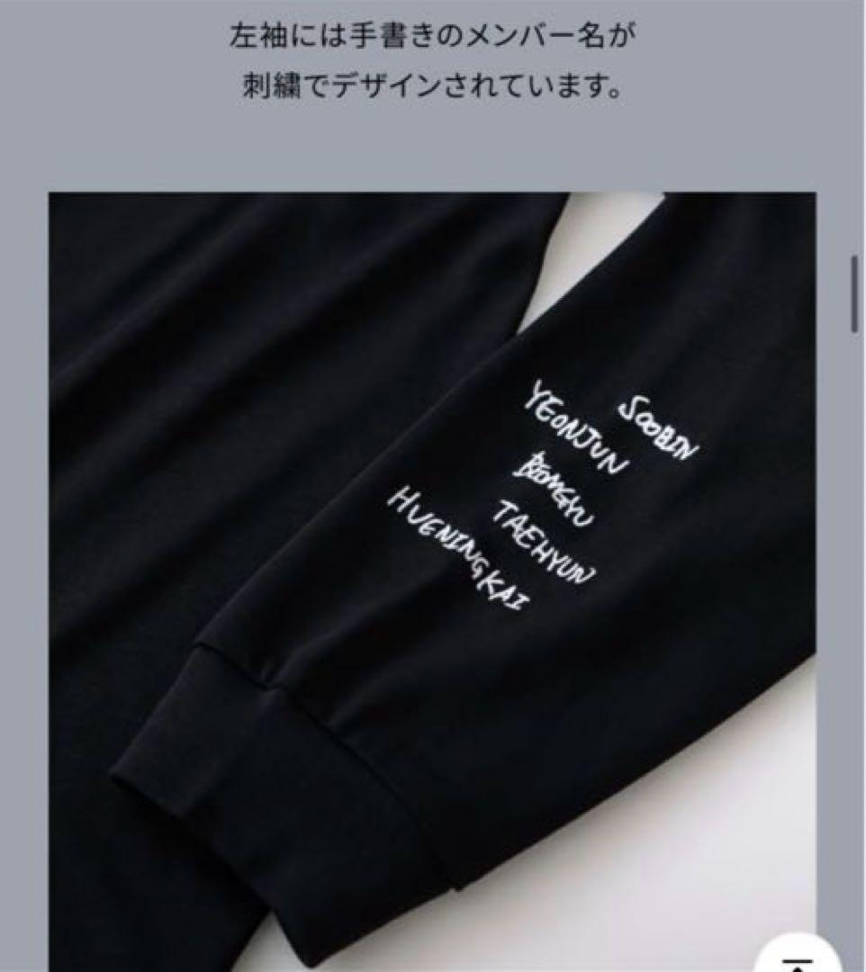 TXT Tシャツ ACT TOMORROW JAPAN 日本 イルコン ロンT