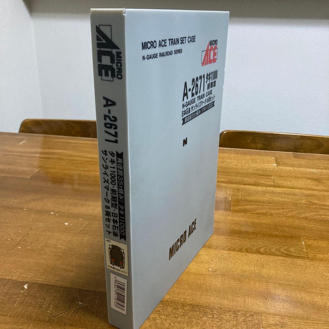 マイクロエース A-2671タキ11000 前期型 8両セット