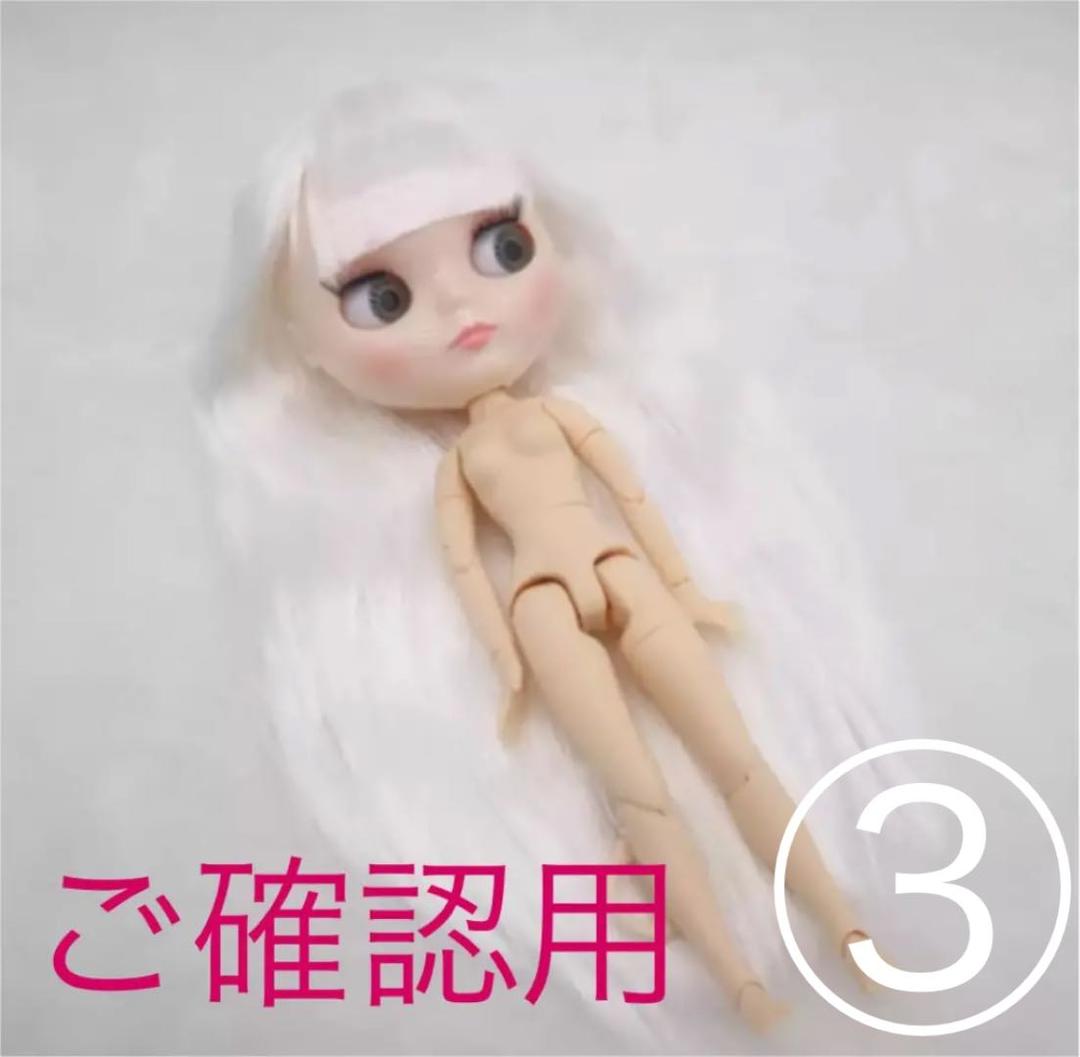 注文 【専用】アイシードール 2体 kei❤︎アイシードール カスタム2体