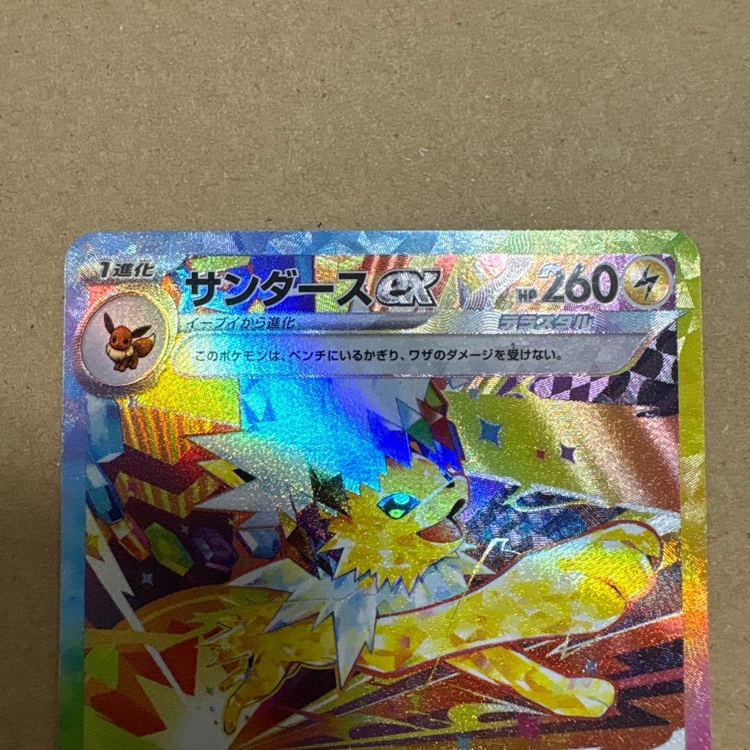 最終値下げ！ブイズまとめ売り 3枚