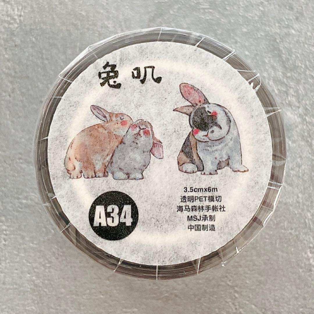 temari.naru様 リクエスト 3点 まとめ商品