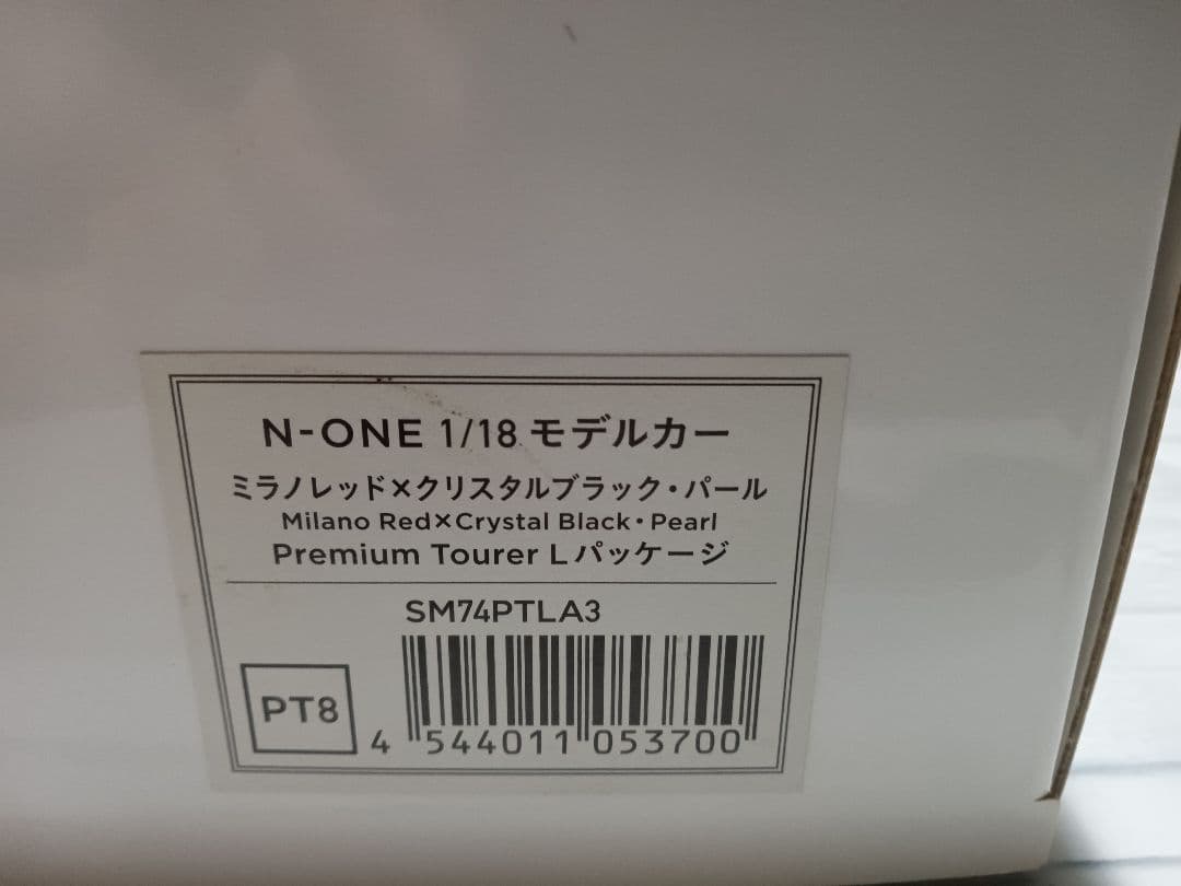 1/18 N-ONE　プレミアムツアラーLパッケージ　ミニカー　レッド/ブラック