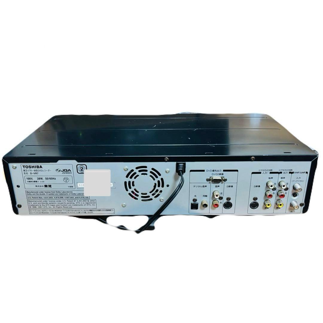 【VHSダビング機能搭載】TOSHIBA D-VR7　メンテナンス　ダビング