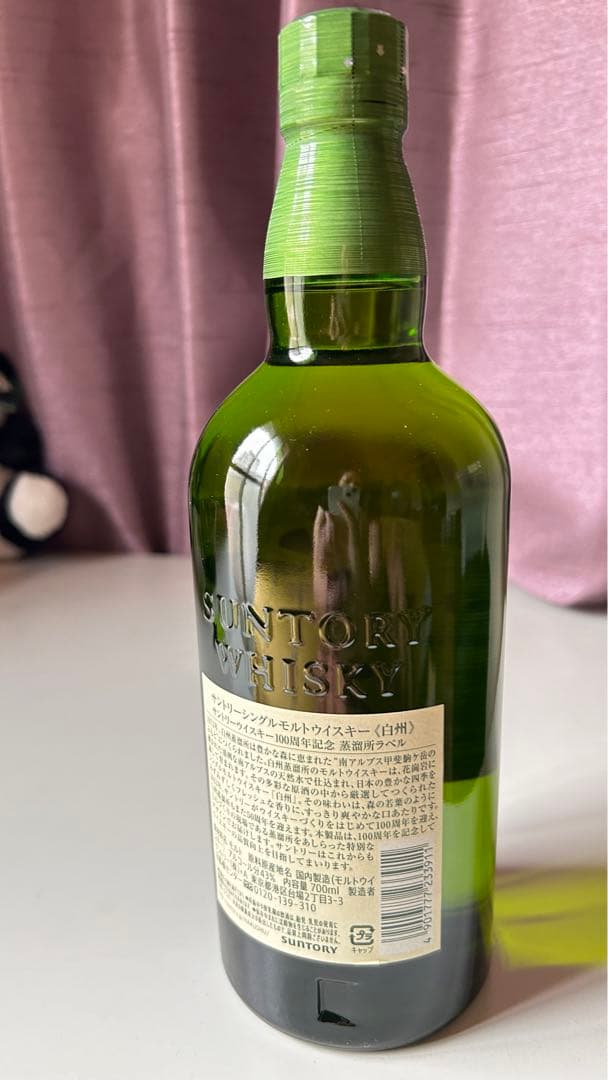 サントリー 白州 シングルモルトウイスキー 700ml 43% 100周年記念