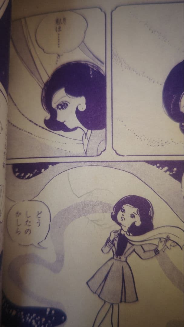 貸本 ゆめ No.62 高階良子デビュー作「リリ」 楳図かずお 稀少 昭和