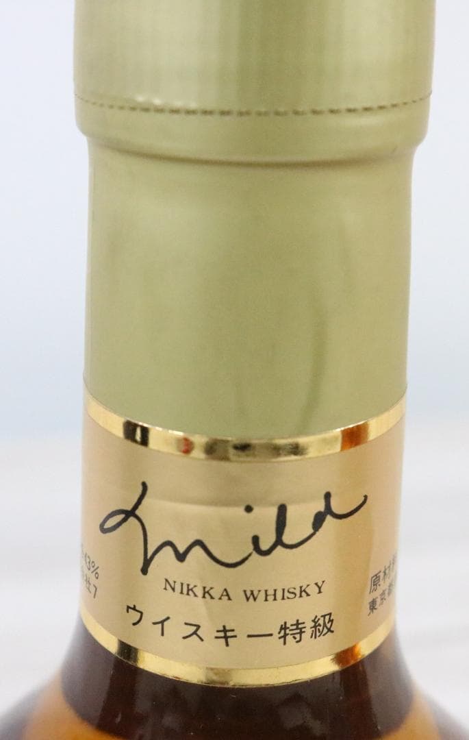 〇国産ウィスキー 3本セット マイルドニッカ グロリアオーシャン