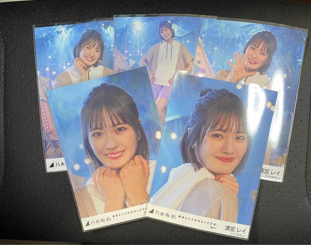 清宮レイ 生写真まとめ売り 52コンプ フォトアルバム