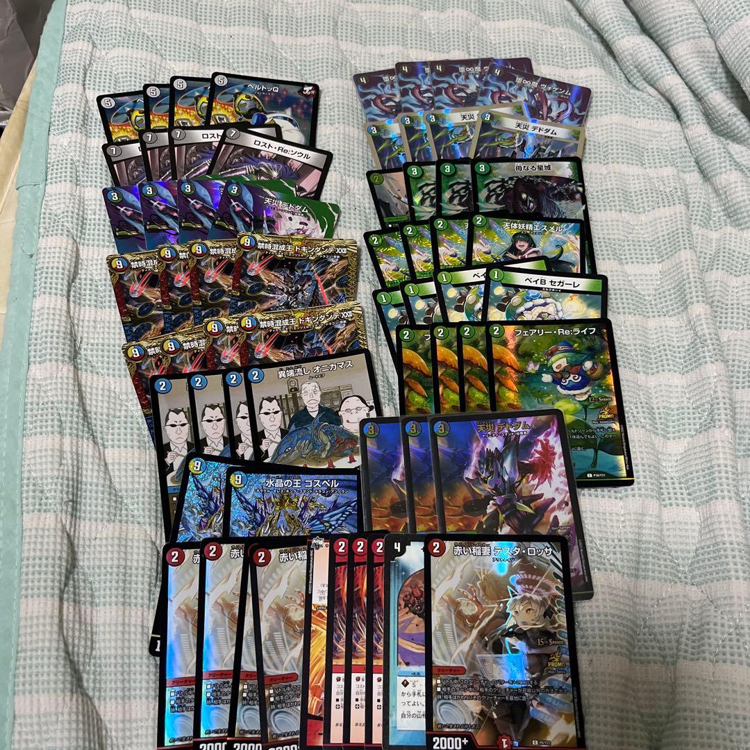 デュエマまとめ売り2 デュエル・マスターズ カード まとめ売り② 引退品 デュエマ 大量