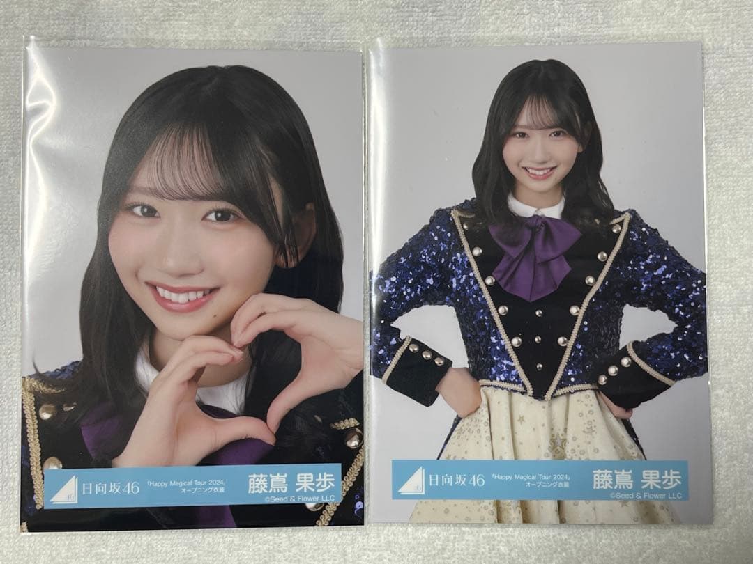 藤嶌果歩 オープニング衣装 生写真 日向坂 - メルカリ