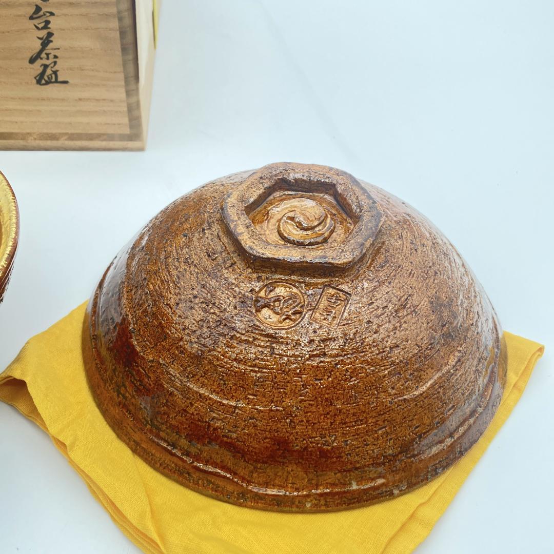 茶道具 京焼 橋本永豊造 仁清写 金菱 茶碗 時代箱 V 9835 ys7058142