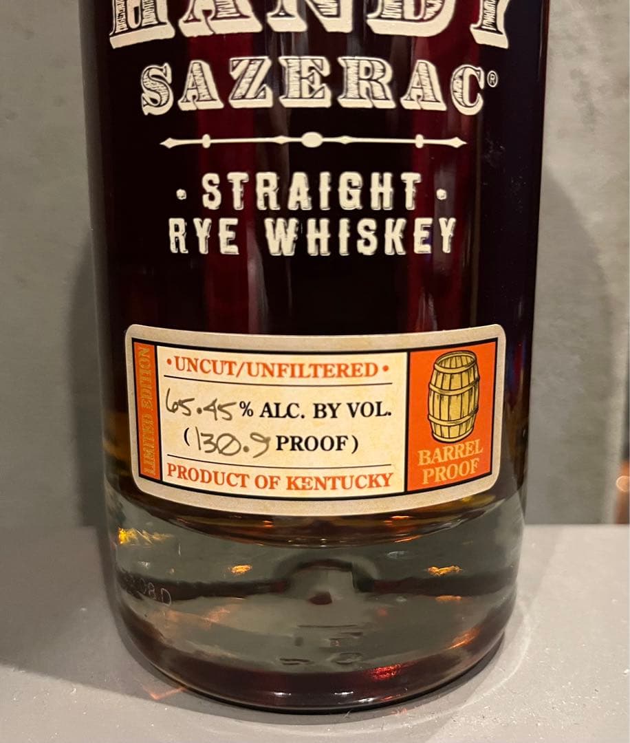 トーマス H. ハンディ サゼラック 2022 130.9proof