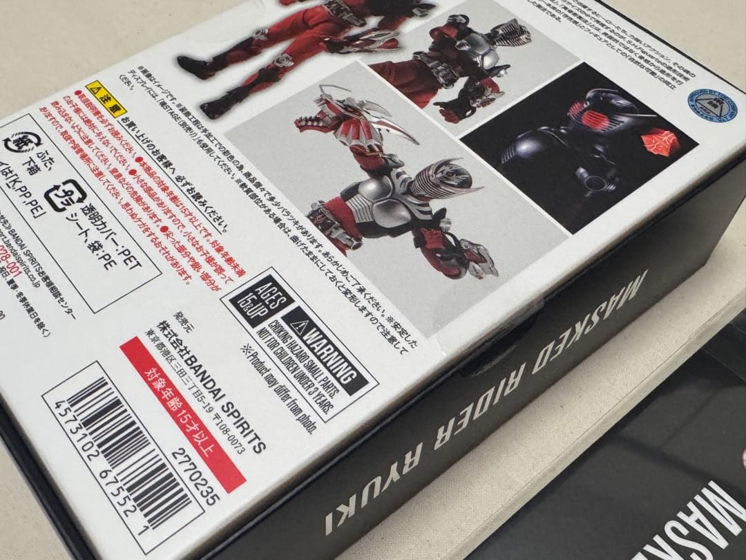 S.H.Figuarts 仮面ライダー龍騎 真骨彫製法 スリーブ付き 新品未開封