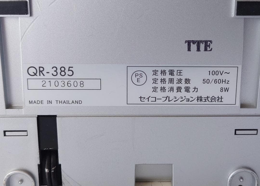 ☆清掃済 美品 SEIKO タイムレコーダー QR-385 + 新品カード20枚 事務・